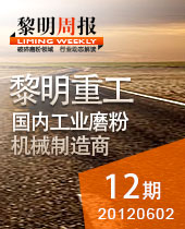磨粉機(jī)在非金屬礦制粉、環(huán)保脫硫中大顯身手